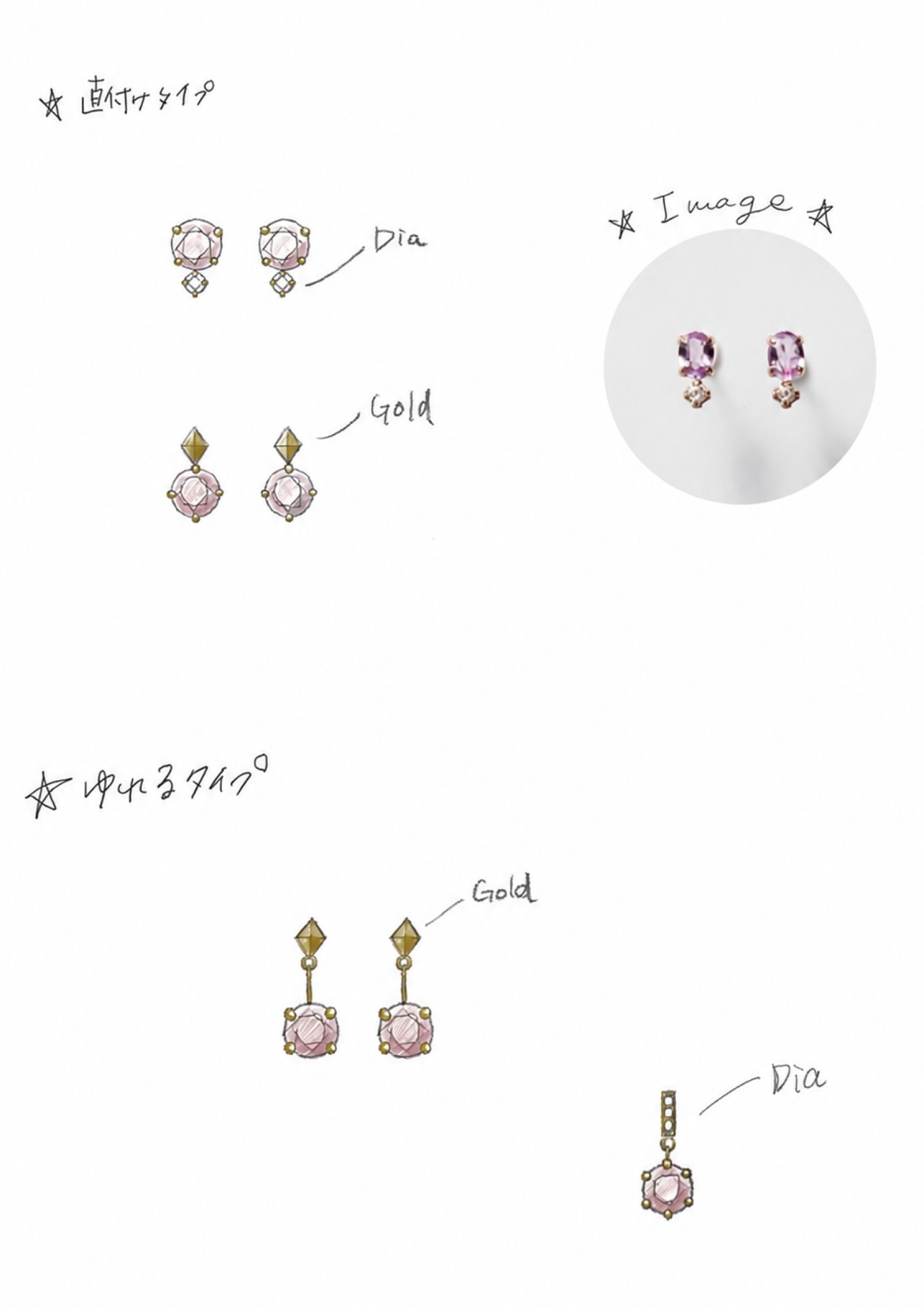 https://www.hitomihama.co.jp/orderjewelry/wp-content/uploads/2026/05/47A565F2-D76D-4062-A10D-DDA4B987AED8.jpeg