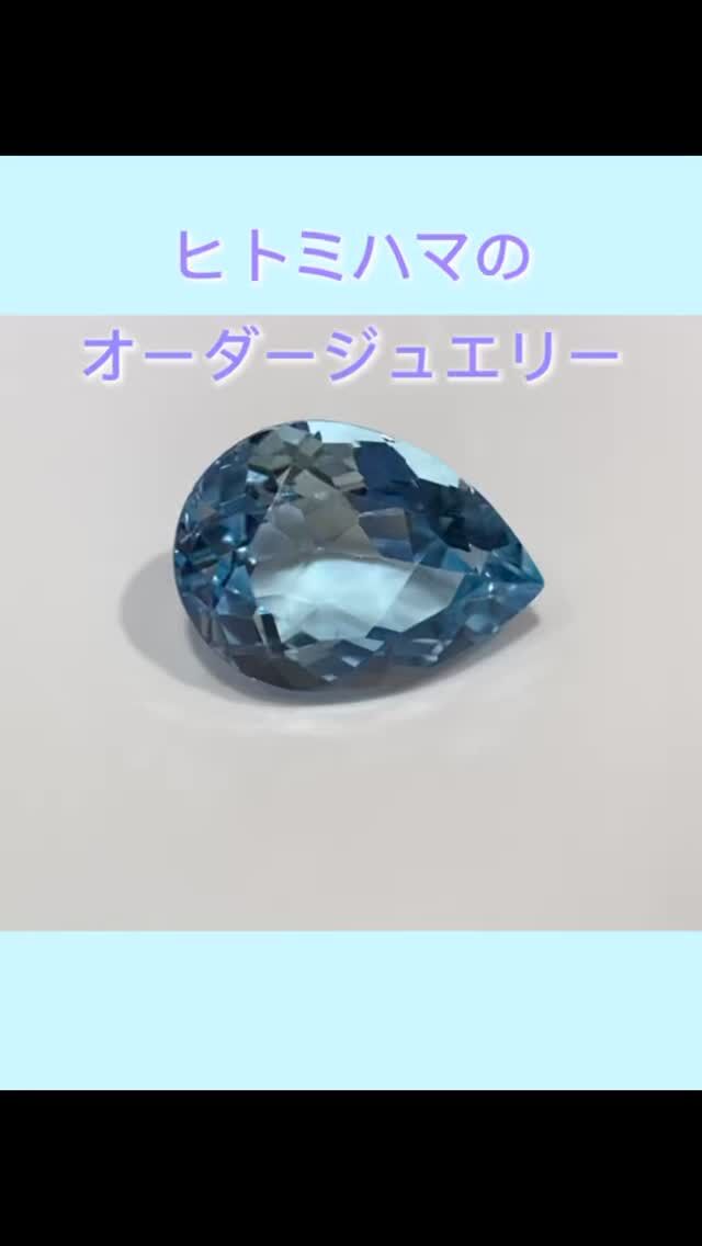 人気のオーダージュエリーは、デザイナーと直接お話ししながら
理想のデザインへと完成させていきます♪
マイジュエリーをオーダーするという
ワクワク感も、ぜひお楽しみください♪

・
ヒトミハマ公式オンラインショップも
ぜひチェックしてみてください♪

公式オンラインショップ
↓↓
https://shop.hitomihama.co.jp/
(プロフのリンクからでも！)

リフォームのご相谈はお気軽に♪
@hitomihama_official 

#ヒトミハマ
#ジュエリー
#ジュエリーリフォーム
#オーダージュエリー
#カラーストーン