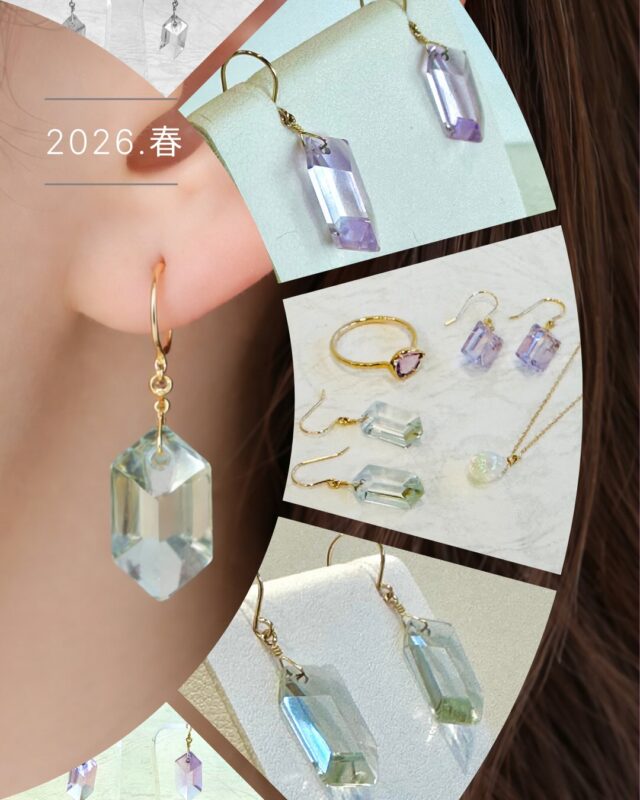 春色のアメジスト、綺麗です✨

春に恋しくなるパステルカラーのジュエリーが揃いました♪

ピンクパープルのアメジストピアス、
ちょっと目新しい
フレッシュグリーンのアメジストピアス。

その他にも
浄水通のサロンには
春色のジュエリーが勢揃い。

桜並木になる浄水通を散策しながら
ヒトミハマジュエルサロンまで
ぜひどうぞいらしてください♪

営業時間や駐車場については、
公式LINE又はDMにて、お気軽にお問い合わせください☆

@hitomihama_official 

#春ジュエリー
#春コーデ
#浄水通り
#大人サロン
#アメジスト